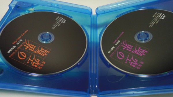 劇場版 「空の境界」Blu-ray Disc BOX(通常版)