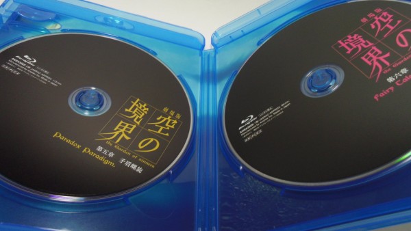 劇場版 空の境界 Blu Ray Disc Box 通常版 パッケージレビュー ぱーぷるほびー