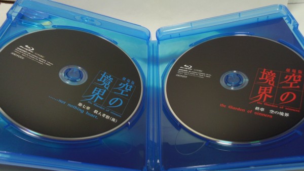 新品★劇場版 「空の境界」Blu-ray Disc BOX 通常版 ブルーレイ Blu-ray】劇場版 空の境界 Blu-ray Disc BOX 通常版 | アニメイト