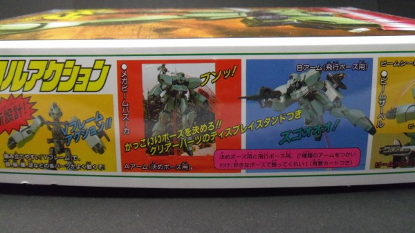 機動戦士Vガンダム シュラク隊セット(1/144旧キット) 【公式通販】