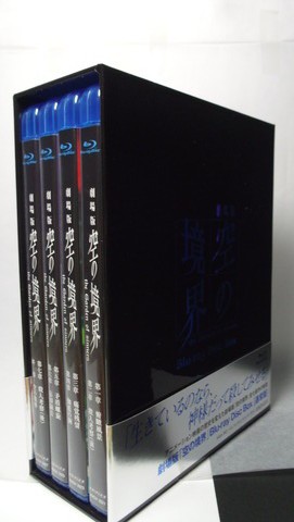 日本製・綿100% 空の境界 Blu-ray BOX 完全限定生産盤 - 通販 - www