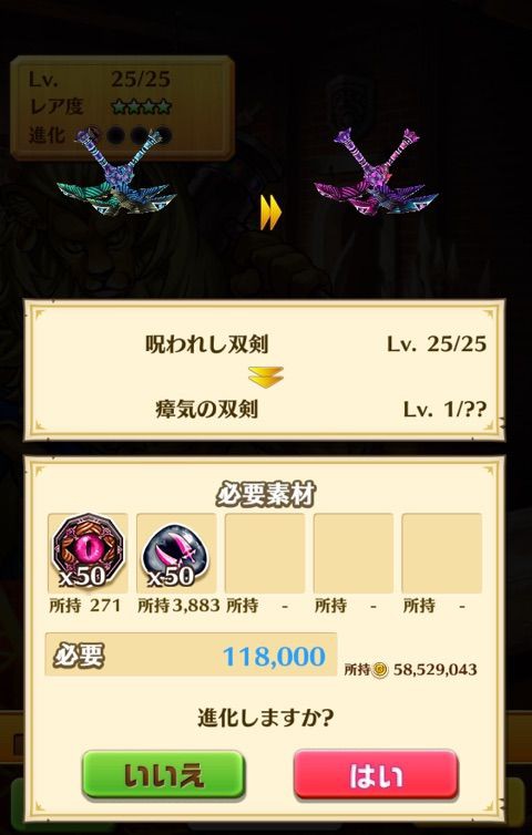 白猫 呪双剣 The Shining Shadow 黒き彼我見の双刃 ぷるるの白猫日記