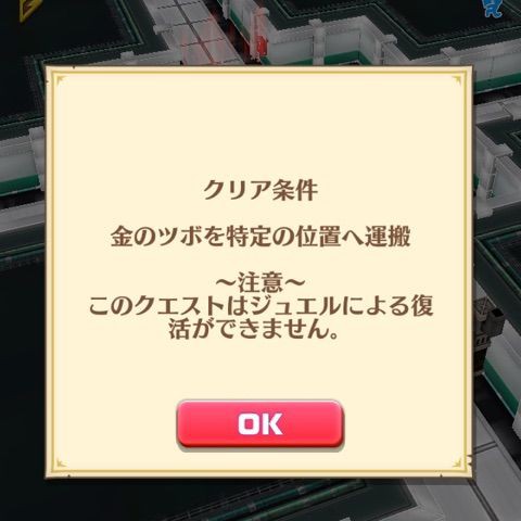 白猫 H Hコラボ 番外ハンター試験その３ ぷるるの白猫日記