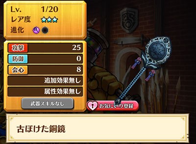 白猫 水月鏡花 饗宴討鬼譚 破滅級をクリアするには ぷるるの白猫日記