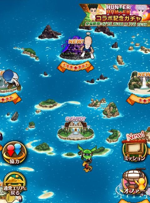 白猫 H Hコラボ 最初のクエスト 冒険家 ギルド 支部 ぷるるの白猫日記
