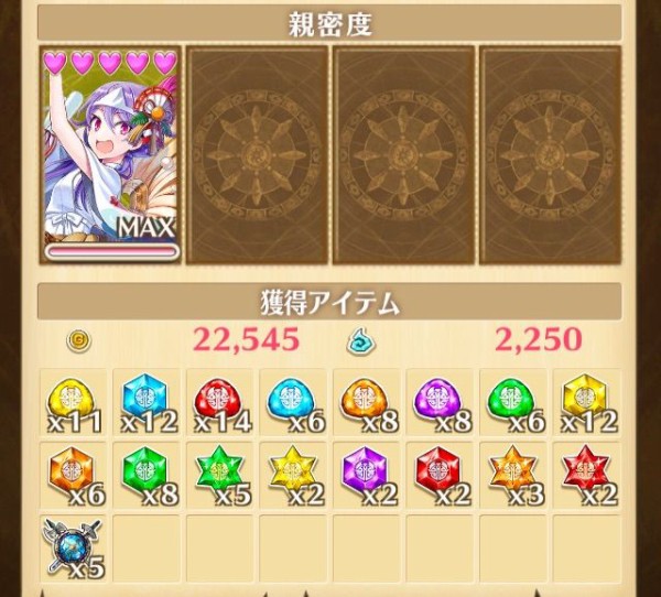 白猫 協力 氷滅のバトルクライシス ぷるるの白猫日記