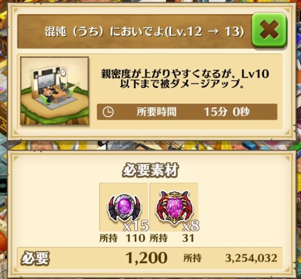白猫 混沌 うち においでよ レベルmaxになった ぷるるの白猫日記 白猫 混沌 うち においでよ レベルmaxになった ぷるるの白猫日記