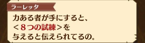 白猫 H Hコラボ 最初のクエスト 冒険家 ギルド 支部 ぷるるの白猫日記