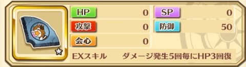 白猫 木星たぬきの石板 ぷるるの白猫日記