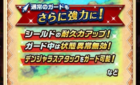 白猫 ランサー強化 ってどんなん ぷるるの白猫日記
