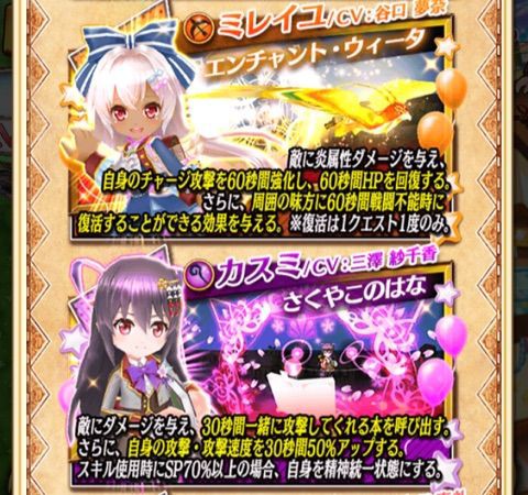 白猫 茶熊16ガチャ ガレアさん欲しい ぷるるの白猫日記 白猫 茶熊16ガチャ ガレアさん欲しい ぷるるの白猫日記