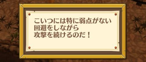 白猫 バロン道場 魔物の巻 クリア報酬 ぷるるの白猫日記