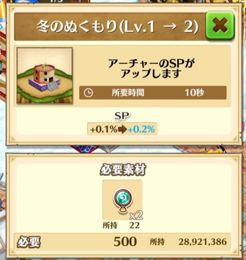 白猫 冬のぬくもり Lv 1 Lv 10 ぷるるの白猫日記