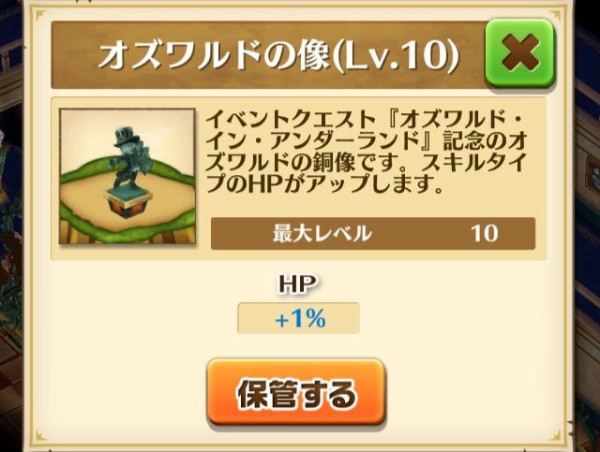 白猫 オズワルド イン アンダーランド ぷるるの白猫日記