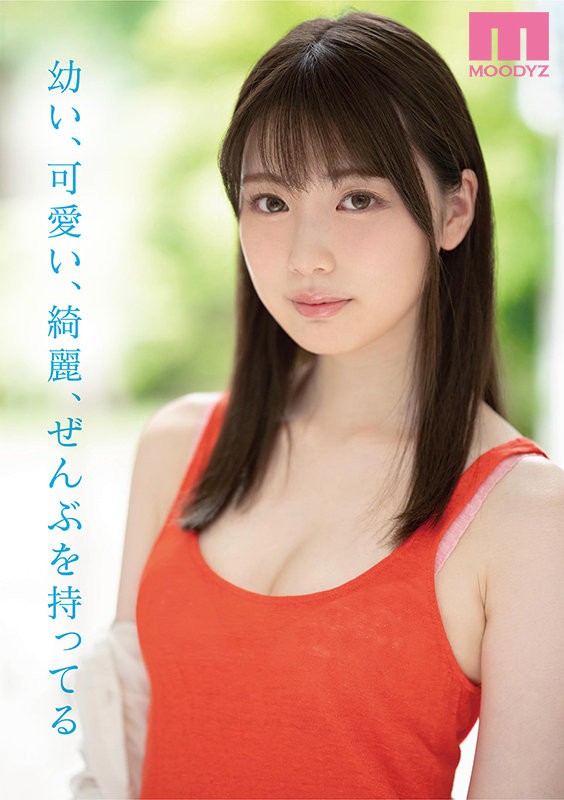 石川澪】直筆サイン入りチェキ セクシー女優 AV女優