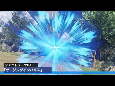 Ngs サージングインパルスの性能おかしくね Bo ぷそに速報 Pso2ngs Pso2es イドラまとめ