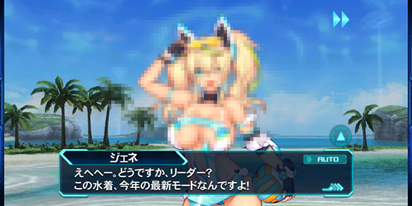 朗報 Pso2es のジェネとアネットの新作水着 エチチすぎるｗｗｗｗｗ 画像 ぷそに速報 Pso2ngs Pso2es イドラまとめ