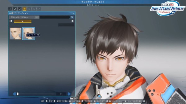 Pso2 Ngs 新フェイスの顔調整難しくない ぷそに速報 Pso2ngs Pso2es イドラまとめ