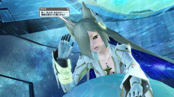 Pso2 アルマちゃんが可愛いのに不人気な理由 ぷそに速報 Pso2ngs Pso2es イドラまとめ