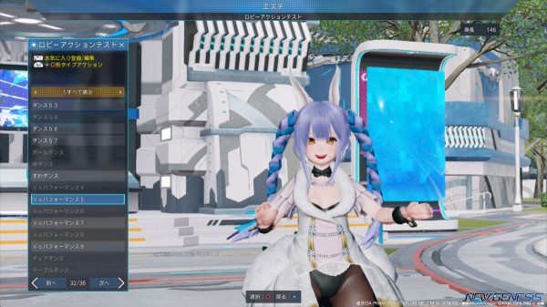 Pso2悲報 キャラクター巨人化バグ 対応完了と告知されるもやっぱり直ってなかったｗ ぷそに速報 Pso2ngs Pso2es イドラまとめ