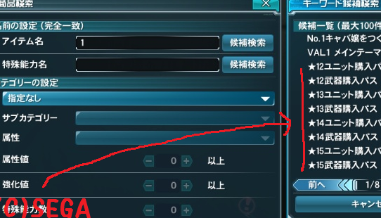 Pso2 アトライクスは果たしてオワコン ぷそに速報 Pso2 Pso2 Ngs Pso2es イドラまとめ Pso2 アトライクスは果たしてオワコン ぷそに速報 Pso2 Pso2 Ngs Pso2es イドラまとめ