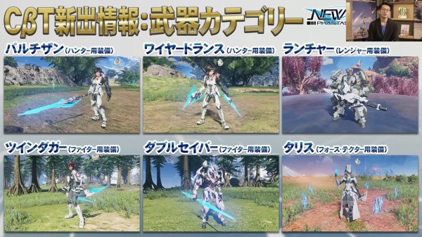 Pso2ngs パルチの扱い酷くね Hu ぷそに速報 Pso2ngs Pso2es イドラまとめ