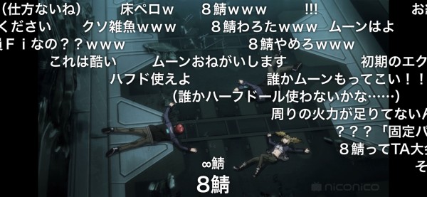 技術大国2 ラスターさん Ps4を破壊してしまう 画像 ぷそに速報 Pso2ngs Pso2es イドラまとめ