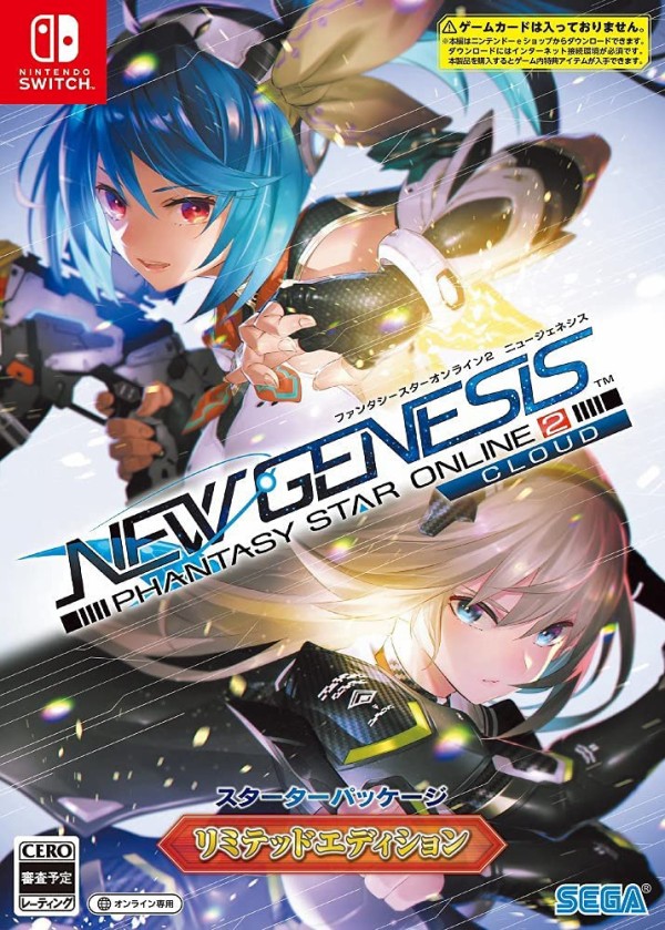 Pso2ngs Switchでログインが全く出来ない件 クラウドサーバーどうなってるの ぷそに速報 Pso2ngs Pso2es イドラまとめ