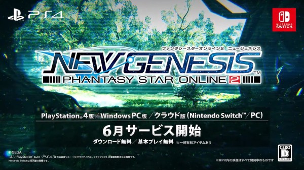 Pso2ngs 正直ngsの盛り上がり凄すぎじゃね ｗ ぷそに速報 Pso2ngs Pso2es イドラまとめ