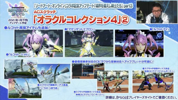 Pso2 ロビアク ポーズ ってわざわざ別で分ける必要あったか ぷそに速報 Pso2 Pso2 Ngs Pso2es イドラまとめ