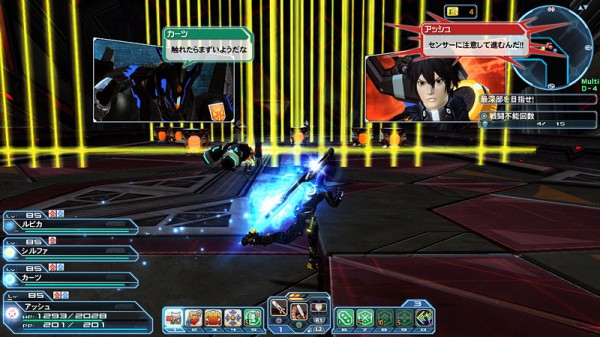 最近のpso2 ユニットsop緩和しろ 等怒りの声が多数 ぷそに速報 Pso2 Pso2 Ngs Pso2es イドラまとめ