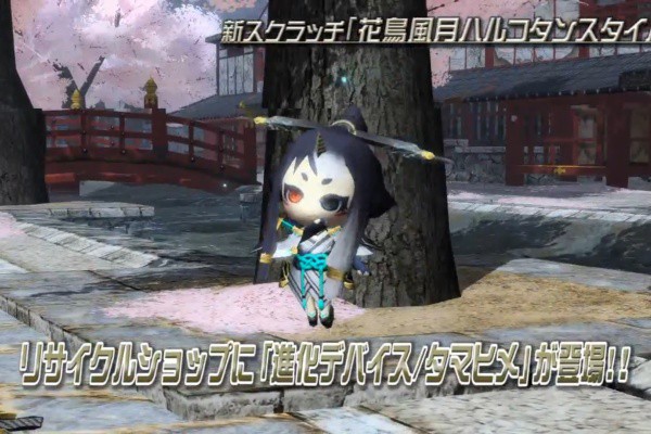 Pso2 進化デバイス タマヒメ緩和しろ ぷそに速報 Pso2ngs Pso2es イドラまとめ
