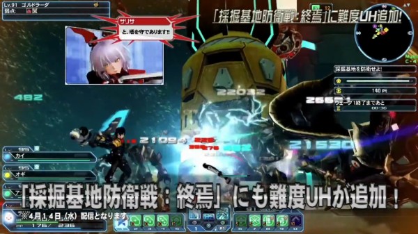 Pso2 防衛終焉uh来るけど上級職とゲームスピードが上がった今 果たして面白いのか ぷそに速報 Pso2ngs Pso2es イドラまとめ