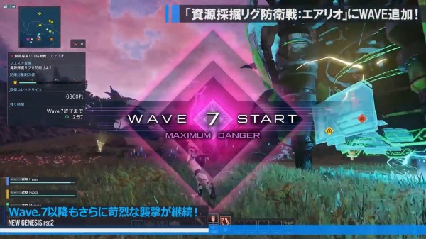 悲報 海外版 Pso2 Ngs Google翻訳の誤訳で実装間もない新コンテンツが早くも削除されると勘違いするユーザーが続出 文句というか意見が飛び交ってしまうｗｗｗｗｗｗｗ ぷそに速報 Pso2ngs Pso2es イドラまとめ