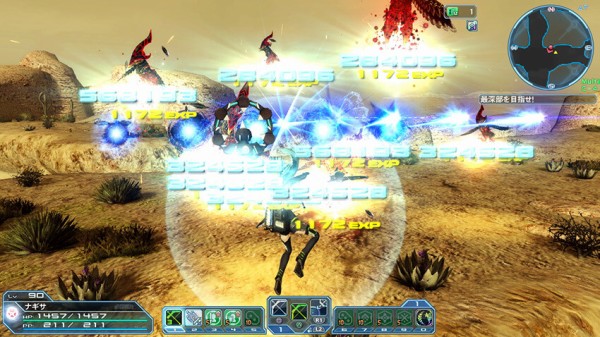 Pso2 弓の解式 強い Brの時代到来 ぷそに速報 Pso2ngs Pso2es イドラまとめ