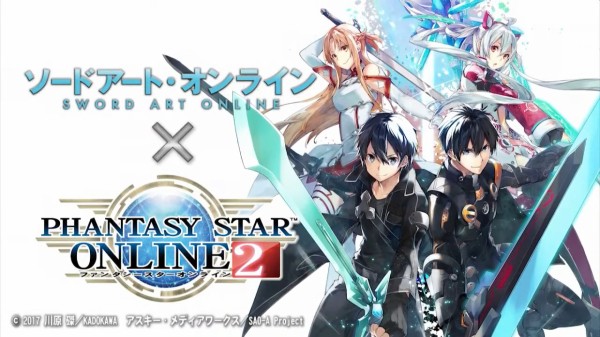 Pso2 10 Pso2 Station 葬式会場 超大型コラボ の正体はsao ぷそに速報 Pso2 Pso2 Ngs Pso2es イドラまとめ