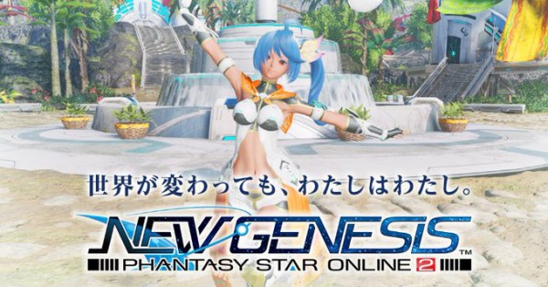 Pso2ngs 唯一面白いなって思ったところ ぷそに速報 Pso2ngs Pso2es イドラまとめ