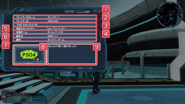 Pso2 アークスカードにtwitterのurl ペタッ ｗ 結果 ぷそに速報 Pso2 Pso2 Ngs Pso2es イドラまとめ