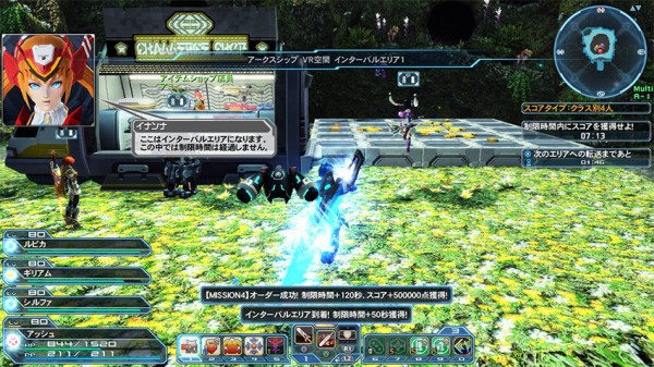 Pso2朗報 エンドレス第3弾 来る 解析 ぷそに速報 Pso2 Pso2 Ngs Pso2es イドラまとめ