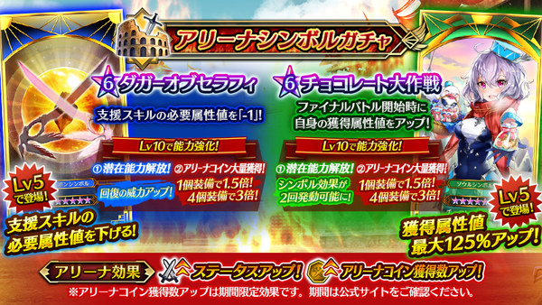 イドラ アリーナシンボルにダガセラとポポナ来たけど使い勝手はあまり良くない ぷそに速報 Pso2ngs Pso2es イドラまとめ