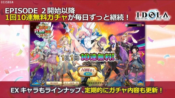 悲報 属国のイドラさん ハイパーインフレを起こしてもうめちゃくちゃ ぷそに速報 Pso2ngs Pso2es イドラまとめ