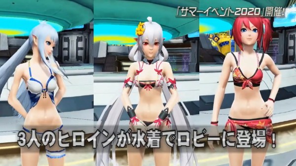 よろろ2 マトイが彼女面するのキツすぎる ぷそに速報 Pso2ngs Pso2es イドラまとめ