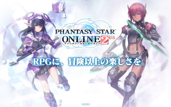 朗報 Pso2 Ngs ボリュームが足りない以外は不満はあまりなかった ぷそに速報 Pso2ngs Pso2es イドラまとめ