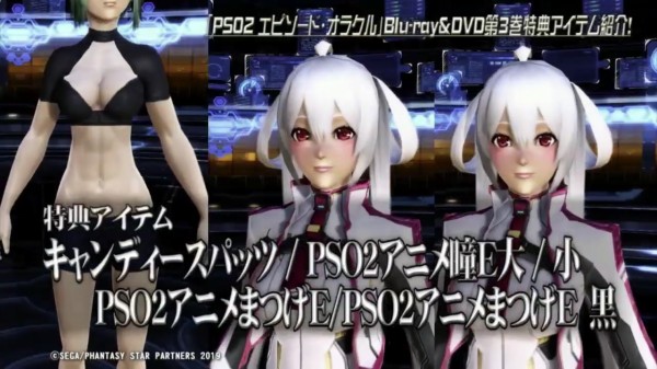 Pso2朗報 マトイさん お顔に調整が入る ぷそに速報 Pso2 Pso2 Ngs Pso2es イドラまとめ