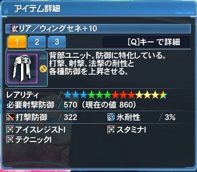 Pso2 ディバイト産のユニの話題ないけど弱いん ぷそに速報 Pso2 Pso2 Ngs Pso2es イドラまとめ