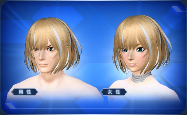 量産髪2 ソフィスヘアー付けてる奴大杉 ぷそに速報 Pso2ngs Pso2es イドラまとめ 量産髪2 ソフィスヘアー付けてる奴大杉 ぷそに速報 Pso2ngs Pso2es イドラまとめ