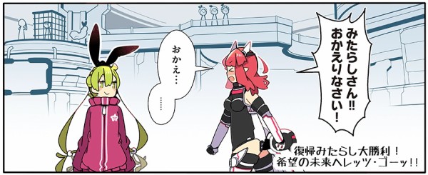 Pso2朗報 みたらし復帰 ぷそに速報 Pso2ngs Pso2es イドラまとめ Pso2朗報 みたらし復帰 ぷそに速報 Pso2ngs Pso2es イドラまとめ
