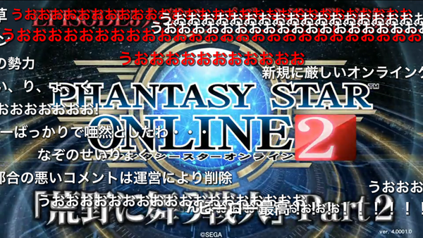 Pso2朗報 3 31 ついに報酬期間 到来 ぷそに速報 Pso2ngs Pso2es イドラまとめ