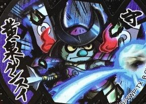 ラムネ 黄泉ゲンスイqrコード ゲラゲラポーちゃんねる ラムネ 黄泉ゲンスイqrコード ゲラゲラポーちゃんねる