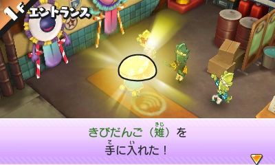 キジニャン入手方法 ゲラゲラポーちゃんねる